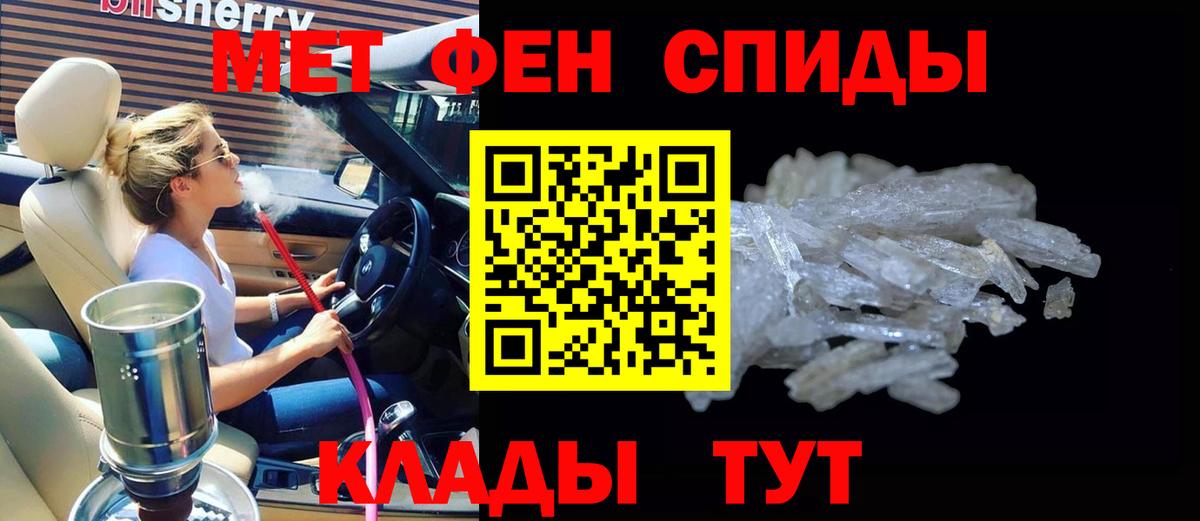 АМФ 98%  АМФЕТАМИН  Реж  Вход с VPN 