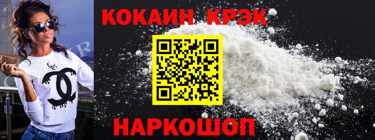 Кокаин Перу  COCAIN Боливия  Реж  Вход с VPN 