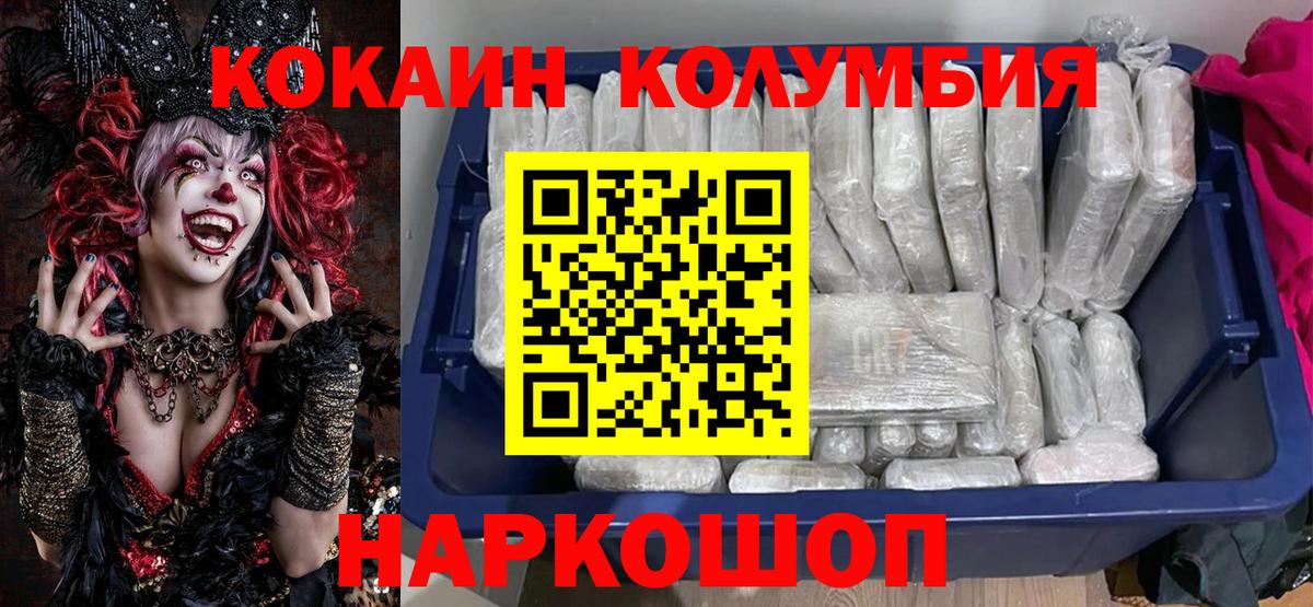 Cocaine Перу Реж