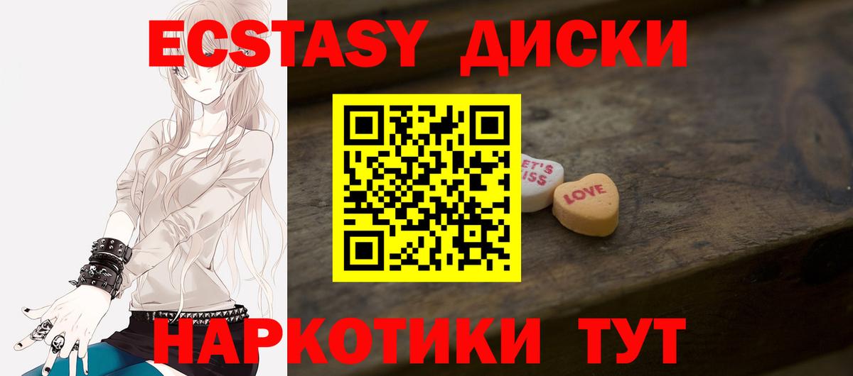 ЭКСТАЗИ Philipp Plein  где найти   Вход с VPN  Реж  ЭКСТАЗИ Philipp Plein  Ecstasy 