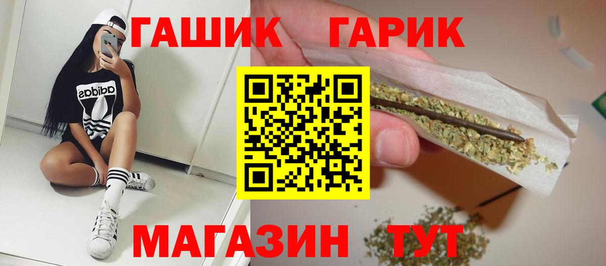 Реж  ГАШИШ 40% ТГК  Гашиш Ice-O-Lator  ГАШ  Вход с VPN 