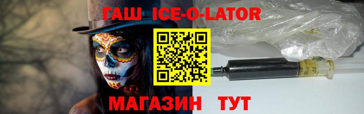 ГАШИШ VHQ Реж