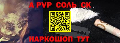 а пвп мука Гай