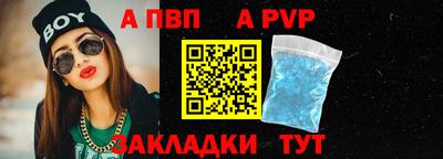 а пвп мука Гай