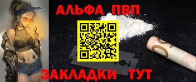 а пвп мука Гай