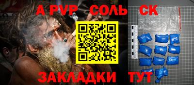 а пвп мука Гай