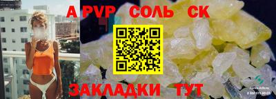 а пвп мука Гай