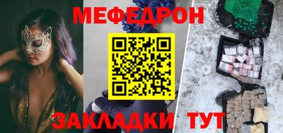 а пвп мука Гай
