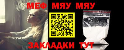 а пвп мука Гай