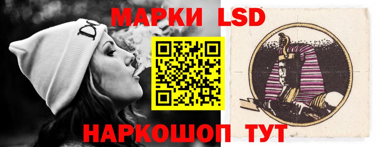 LSD-25 экстази ecstasy  Вход с VPN  Реж  ОМГ ОМГ ONION  LSD-25 экстази кислота 