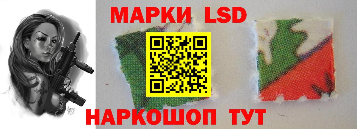 LSD-25 экстази ecstasy Реж