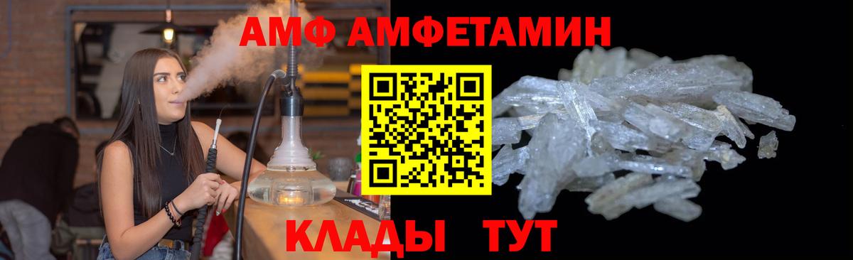 МЕТАМФЕТАМИН витя Реж