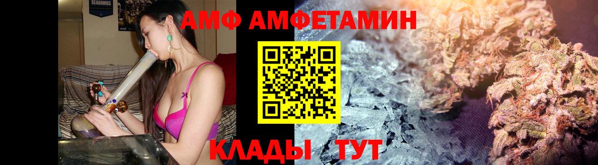 Реж  Метамфетамин винт  Вход с VPN 