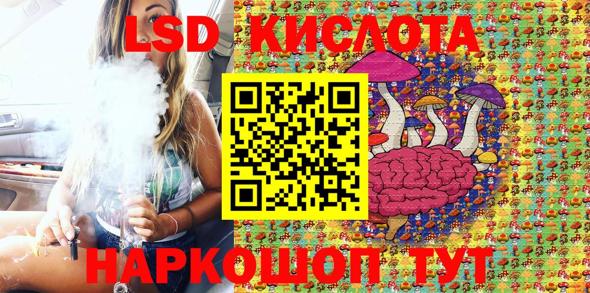 Марки N-bome 1500мкг Реж