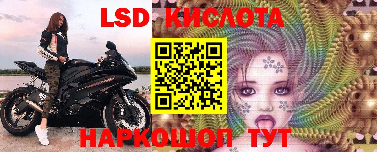 Марки 25I-NBOMe 1,5мг  Вход с VPN  Реж 