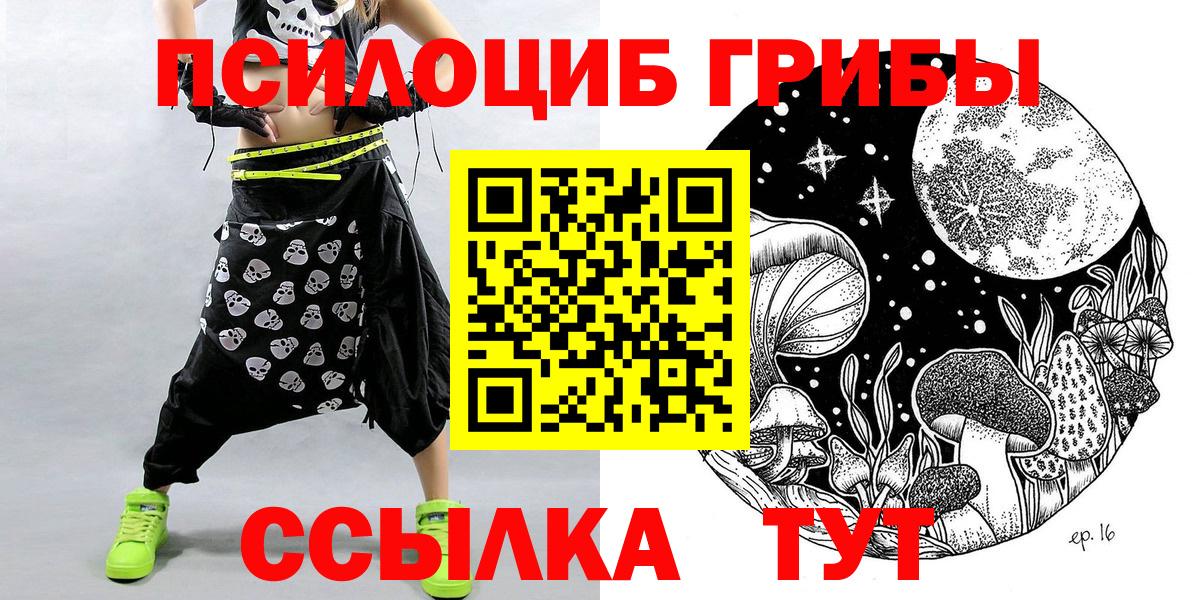 Реж  Галлюциногенные грибы Magic Shrooms  Вход с VPN 